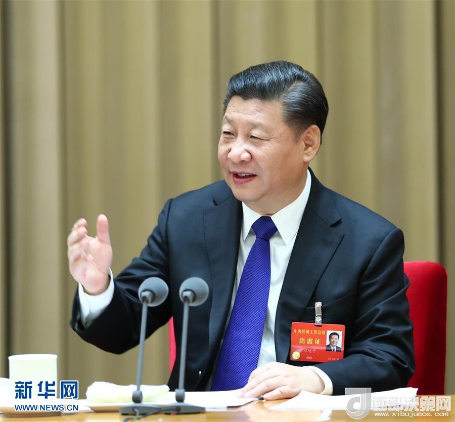 (時政)習近平在中央經濟工作會議上發(fā)表重要講話