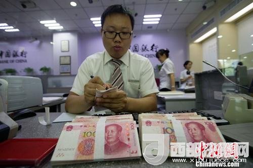 資料圖：銀行工作人員正在清點(diǎn)貨幣。<a target='_blank' >中新社</a>記者 張?jiān)?攝