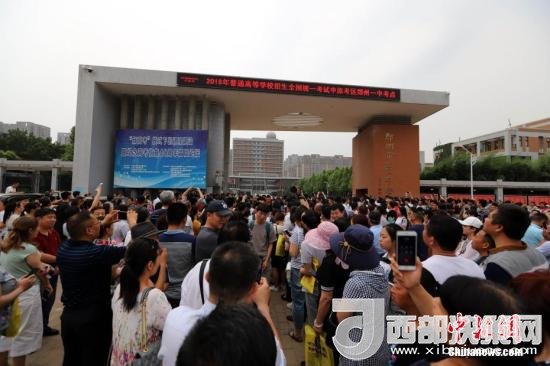 資料圖：6月8日，河南鄭州一高考考點(diǎn)外，家長(zhǎng)等待考生。當(dāng)日，全國(guó)部分地區(qū)2018年高考結(jié)束。 <a target='_blank'  data-cke-saved- >中新社</a>記者 王中舉 攝