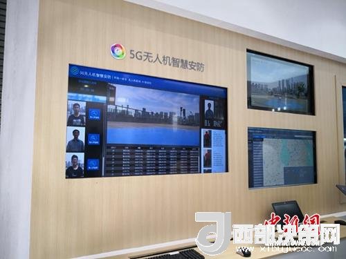 5G無人機(jī)智慧安防。供圖