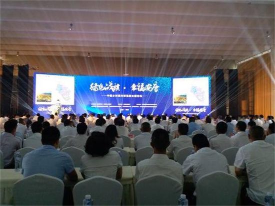 中國鄉(xiāng)村振興博覽園主題論壇現(xiàn)場。鐘欣 攝