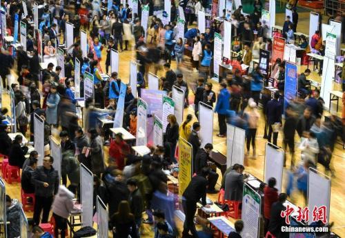 資料圖：招聘會現(xiàn)場。<a target='_blank'  data-cke-saved- >中新社</a>記者 劉新 攝