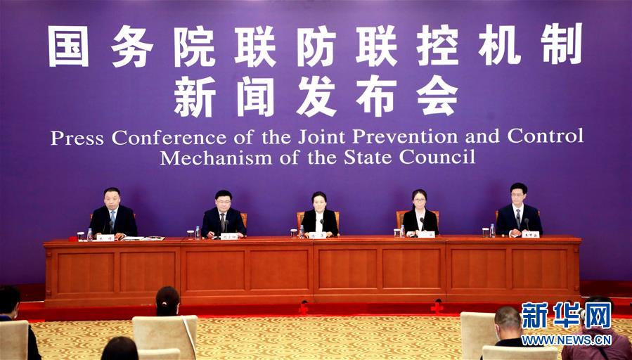(聚焦疫情防控)國務(wù)院聯(lián)防聯(lián)控機制就抓好春季農(nóng)業(yè)生產(chǎn)和農(nóng)產(chǎn)品保供工作情況舉行發(fā)布會