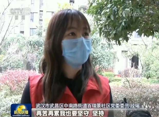 中國抗疫斗爭的生動實踐:讓黨旗在抗疫斗爭一線高高飄揚(yáng)