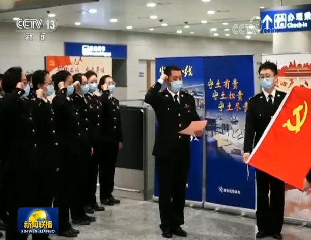 中國抗疫斗爭的生動實踐:讓黨旗在抗疫斗爭一線高高飄揚(yáng)