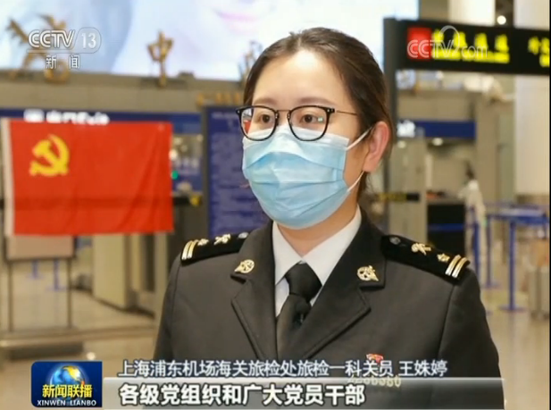 中國抗疫斗爭的生動實踐:讓黨旗在抗疫斗爭一線高高飄揚(yáng)