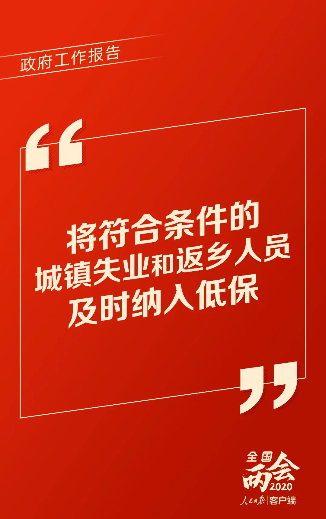 點(diǎn)擊進(jìn)入下一頁(yè)