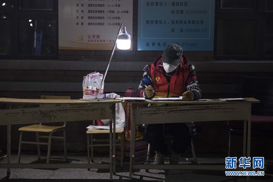 （新華全媒頭條·圖文互動(dòng)）（11）“始終把人民群眾生命安全和身體健康放在第一位”——中國(guó)抗疫彰顯“生命至上、人民至上”理念