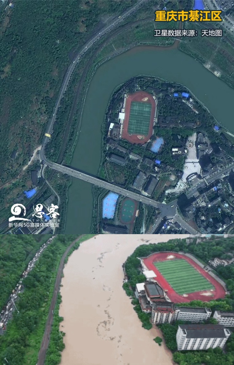 ▲上圖為衛(wèi)星視角下正常水位的綦江，來源：天地圖。下圖為暴雨中的綦江，來源：綦江在線。