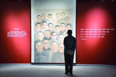 舍我其誰(shuí)報(bào)國(guó)志，碧血丹心愛(ài)國(guó)情