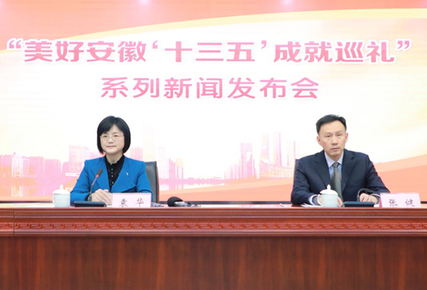 安徽文旅融合深入推進(jìn)，文化產(chǎn)業(yè)和旅游業(yè)占全省GDP比重分別達(dá)到4.52%和5.47%，高于全國(guó)平均水平。