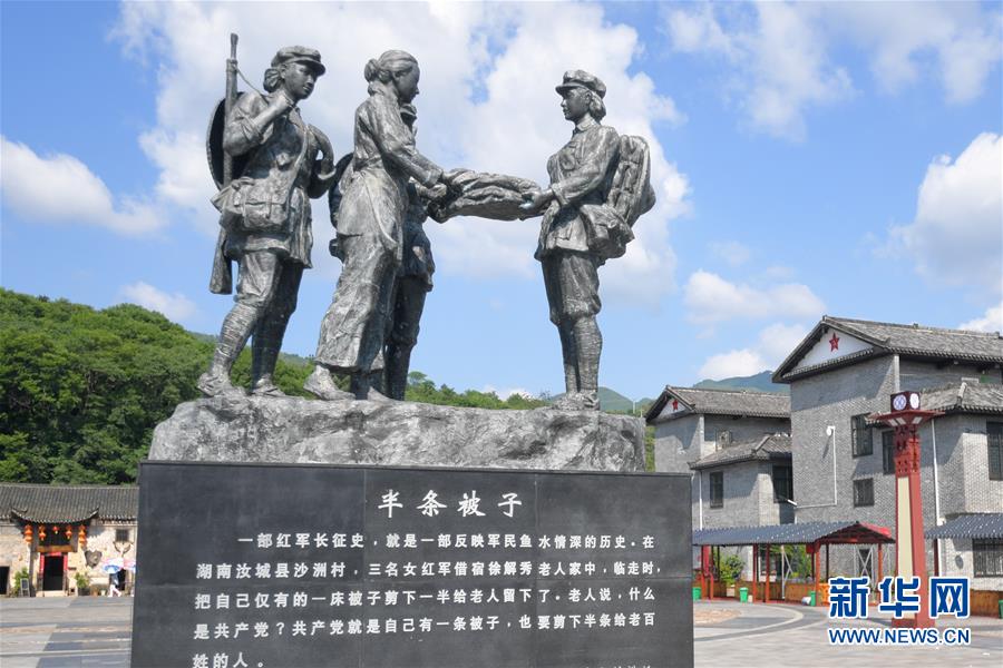 (新華全媒頭條·小康圓夢·圖文互動(dòng))(9)恢宏史詩耀千秋——寫在中國共產(chǎn)黨帶領(lǐng)中國人民全面建成小康社會之際