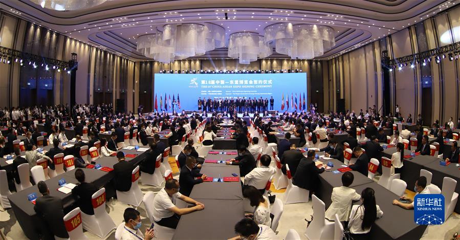 （新華全媒頭條·圖文互動(dòng)）（16）十八歲的見(jiàn)證——從東博會(huì)看中國(guó)—東盟合作之變