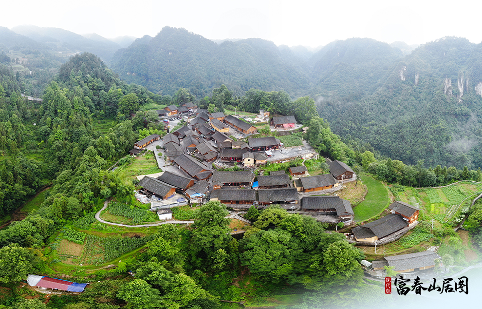 湖南湘西土家族苗族自治州花垣縣十八洞村梨子寨（無(wú)人機(jī)照片）。