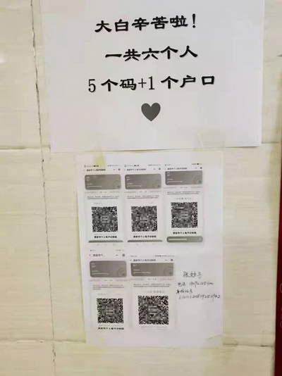 西安高新區(qū)第五十三疫情防控專班:“奔赴”與“守護” 西安高新區(qū)第五十三疫情防控專班:“奔赴”與“守護”