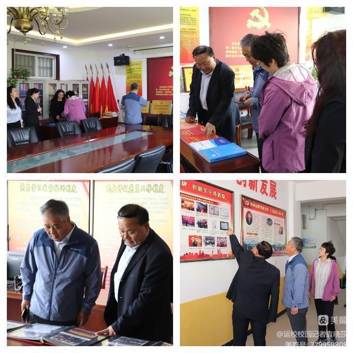 中國民航大學(xué)專家蒞臨華山國際教育集團渭南軌道運校參觀指導(dǎo)