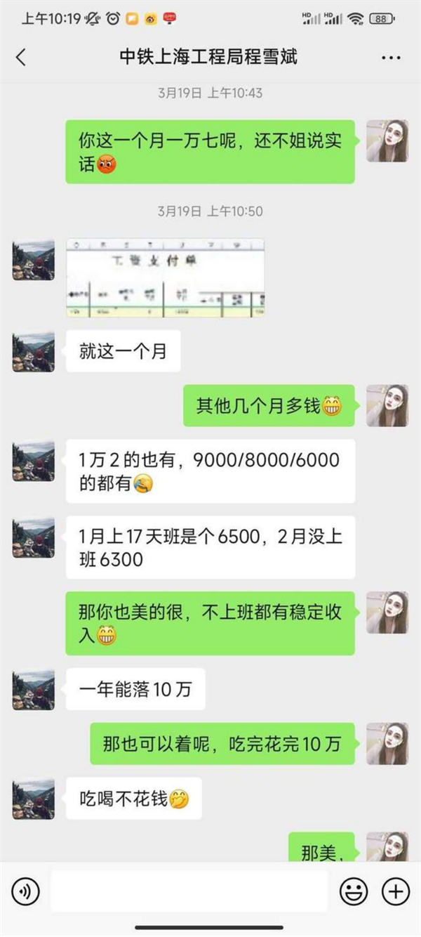 追夢——優(yōu)秀畢業(yè)生風采