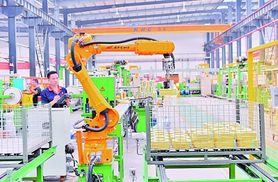 展示非凡成就 共創(chuàng)美好未來(lái) 展示非凡成就 共創(chuàng)美好未來(lái)